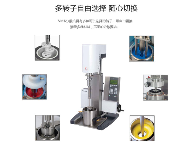 防爆分散機