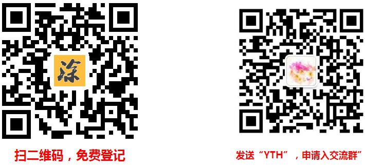 翁開爾聯(lián)合國(guó)家涂料質(zhì)檢中心共同舉辦涂料技術(shù)公益研討會(huì)