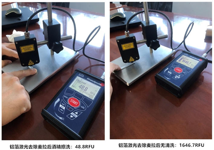 析塔清潔度儀在高速線纜中的應用