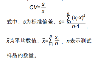 表5均勻性測試結(jié)果數(shù)據(jù)