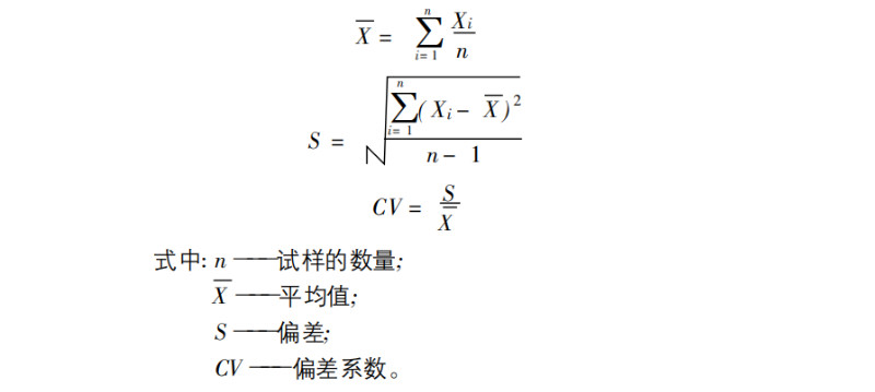 靜態(tài)樣架氙燈老化試驗(yàn)機(jī)和旋轉(zhuǎn)計(jì)算公式